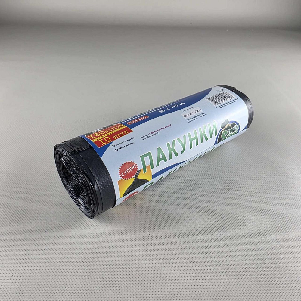 Сміттєві пакети для великого сміттєвого бака 160л 10шт Супер Торба Харків - фото 7