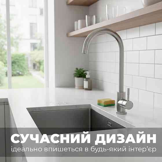 Змішувач KT Ø35 для кухні гусак вухо на гайці SS AQUATICA KT-4B170P (9722101) Київ