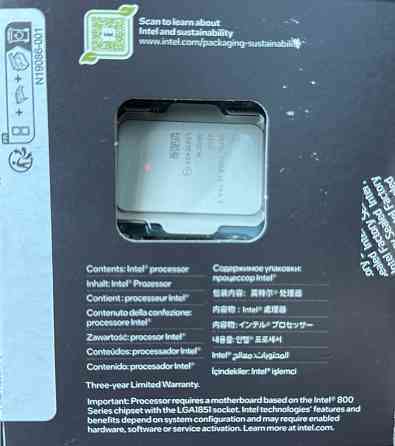 Intel Core Ultra 7 265K Новый. Киев