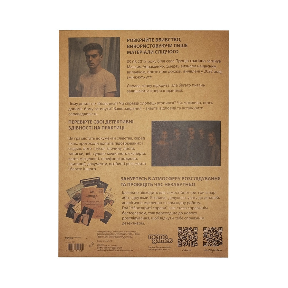 Настільна гра Нерозкриті справи №4 0038MG більше 40 матеріалів Вінниця - фото 2