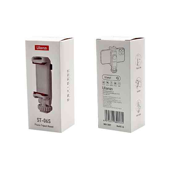 Тримач для телефону Ulanzi Vijim Plastic Cell Phone Holder White(UV-3057 ST-06S) Київ