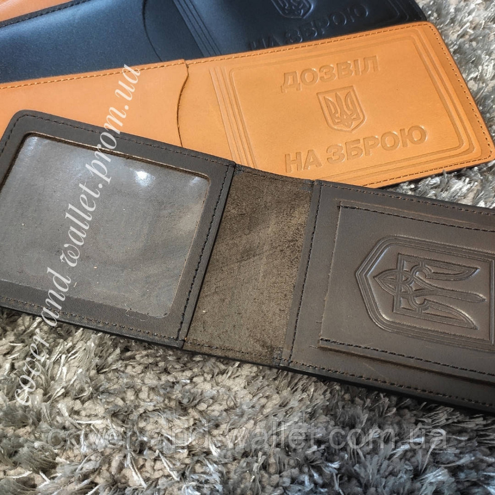 Обложка на удостоверение 