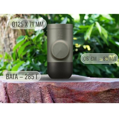 Кавоварка кемпінгова Wacaco Minipresso GR2 (WMINIGR2) Вінниця - фото 7