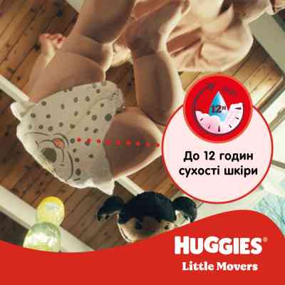 Подгузники Huggies Little Movers 3 (5-8 кг) Jumbo 56 шт (5029053567570) Винница