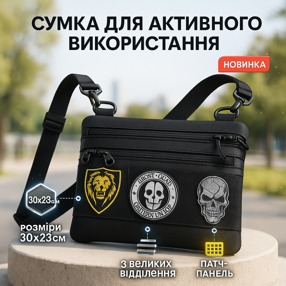 Сумка маленькая брезентовая, Тактические мессенджеры сумки, Молодежная брезентовая сумка LB-86 Львов - изображение 20