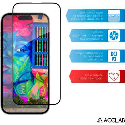 Стекло защитное ACCLAB Full Glue ESD Apple iPhone 14 Pro Black (1283126542046) Винница