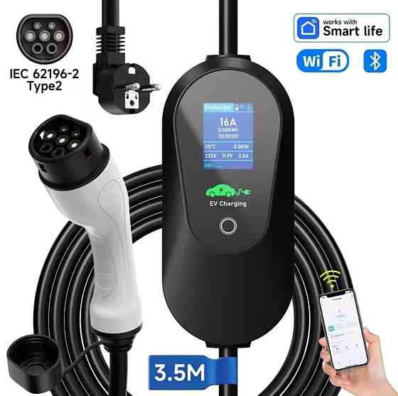 3.6кВт 16А Type 1 Type 2 WiFi 3.5м кабель зарядка електромобіль. Харків