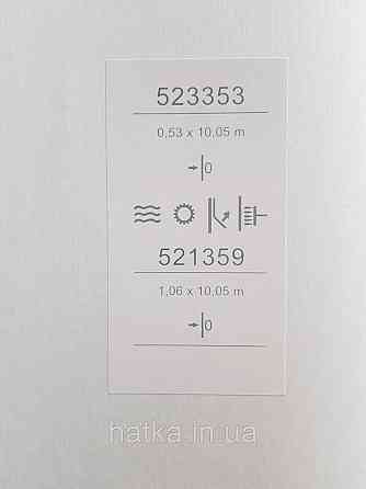 Шпалери вінілові на флізеліні метрові Sintra Edelina однотонні тонка смужка ефект розмитості сірі Київ