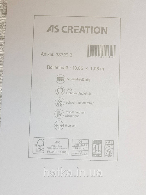 Шпалери вінілові на флізеліні AS creation Garda 1.06Х10.05 класика дамаск вензель сріблясті на світло-сірому Київ - фото 5