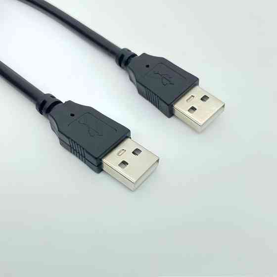 Кабель USB 2.0 AM - AM 1.5м з ферритовим кільцем Київ