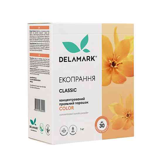 Фарба DeLaMark Пудра 1 кг Вінниця