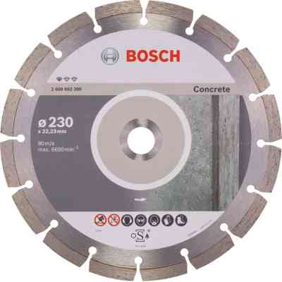 Диск пильний Bosch Standard for Concrete 230-22.23, по бетону (2.608.602.200) Вінниця
