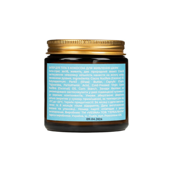 Батер с кокосом для питания Vesna 100 мл Киев