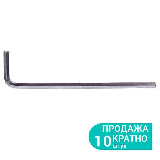 Ключ шестигранний 3мм CrV SIGMA (4021031) Рівне