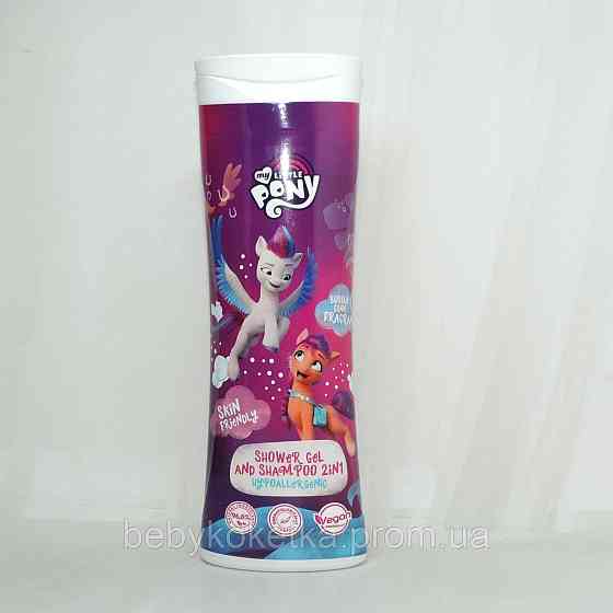 Дитячий шампунь та гель для душу 2в 1 My Little Pony Жувальна гумка Львів