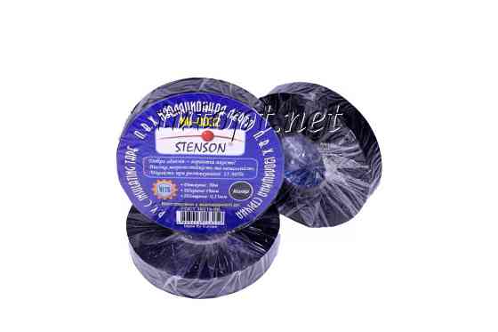 Изолента STENSON стенсон 50м черная, MH-0032 Днепр
