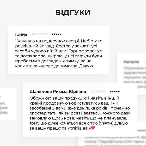 Набір для комплексного догляду за сухою та чутливою шкірою Hillary Perfect 9 Київ