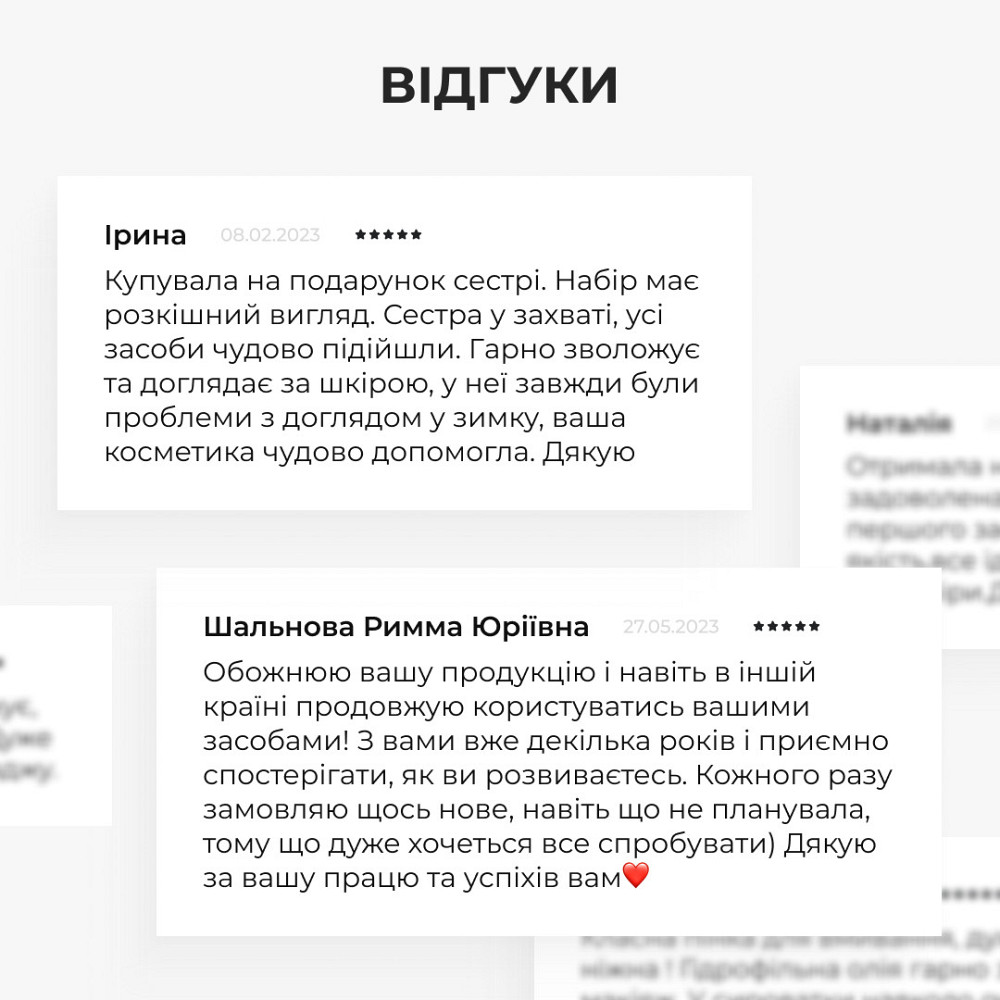 Набір для комплексного догляду за сухою та чутливою шкірою Hillary Perfect 9 Київ - фото 5