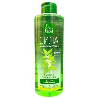 Шампунь Fito Barva Для всіх типів волосся зміцнюючий Екстракт кропиви 400 мл (3800237460106) Вінниця