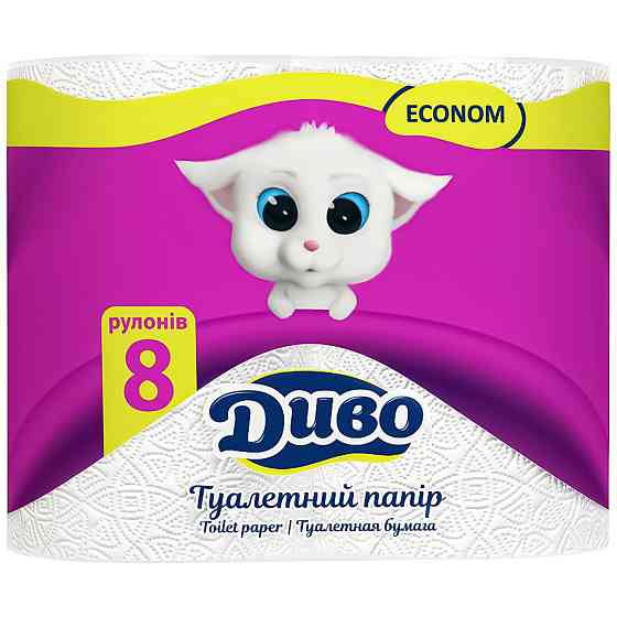 "Диво" папір туалетний економ целюлозний двошаровий білий 8 рулонів Гостомель