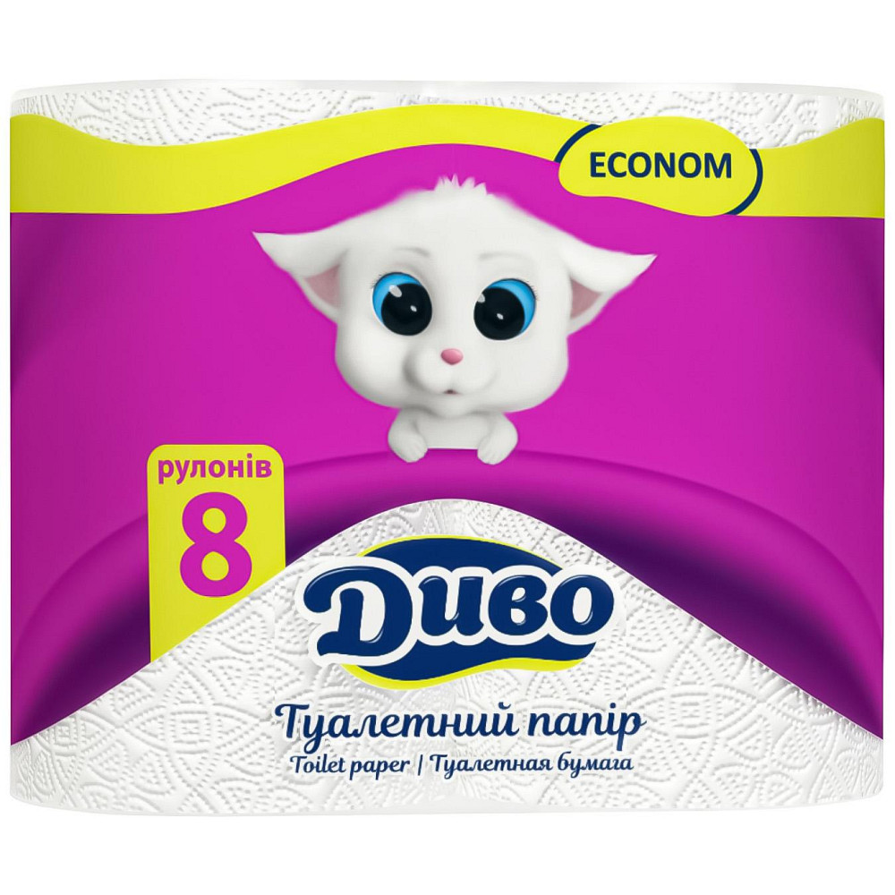 "Диво" папір туалетний економ целюлозний двошаровий білий 8 рулонів Гостомель - изображение 1