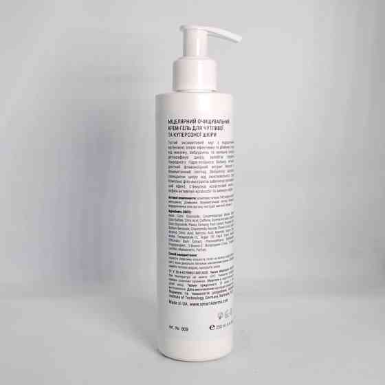 Міцелярний очищувальний крем-гель для чутливої та куперозної шкіри  Redness Correct  Smart4Derma 250 мл Дніпро