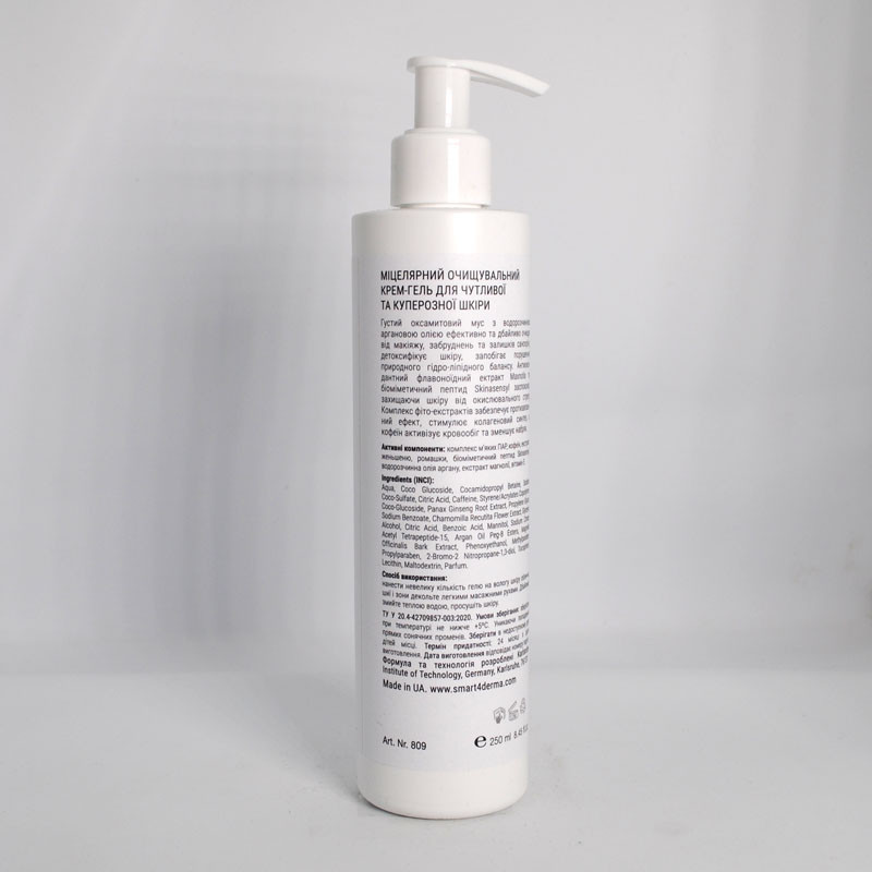 Міцелярний очищувальний крем-гель для чутливої та куперозної шкіри  Redness Correct  Smart4Derma 250 мл Дніпро - фото 2
