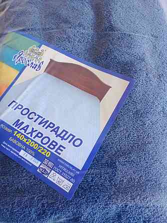 Махрове простирадло класичне Київ