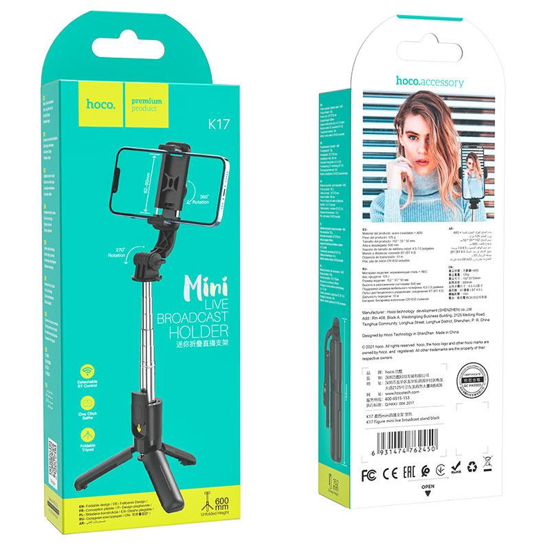 Селфі-монопод HOCO K17 Figure mini live broadcast stand Black Одеса - фото 2