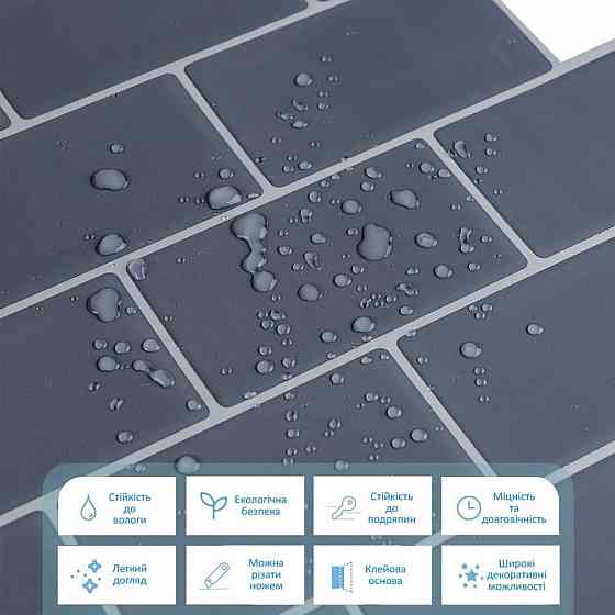 Самоклеющаяся полиуретановая плитка серый кирпич 305х305х1мм SW-00001153 Днепр