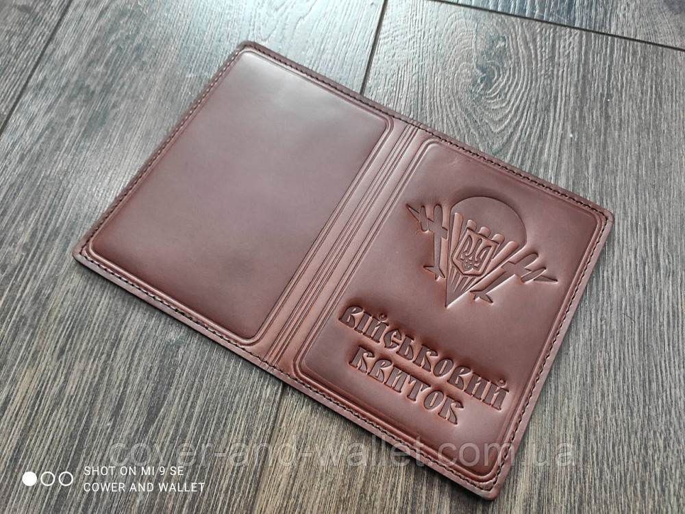 Шкіряна обкладинка на військовий квиток ДШБ Київ - фото 1