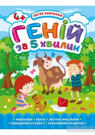 Книжка: 