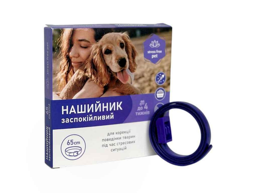 Нашийник заспокійливий 65 см ТМ Продукт Київ - фото 1