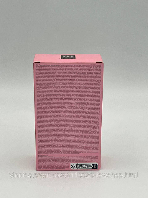 Подарочный набор Ritual The Ritual Of Sakura Trial Set Черновцы - изображение 2