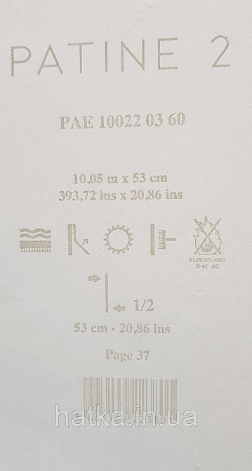 Обои винил на флизелине Caselio Patine 0.53х10 под штукатурку матовые светло серые с голубым разные оттенки Киев - изображение 4