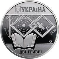 Монета 100 лет Днепровскому национальному университету имени Олеся Гончара 2 грн. Полтава - изображение 1