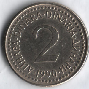 2 динара. 1990 рік, Югославія.. (В) Полтава - фото 1