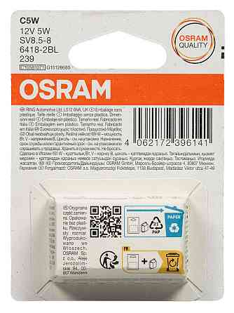 Комплект вказівних ламп розжарювання OSRAM C5W 6418-2BL 36mm 12V SV8.5-8 Blister (2 шт) Харків