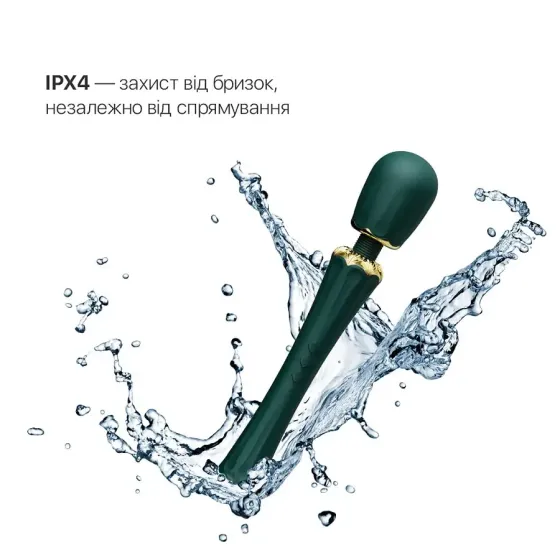 Вібромасажер з насадками Zalo — Kyro Wand Turquoise Green Львів