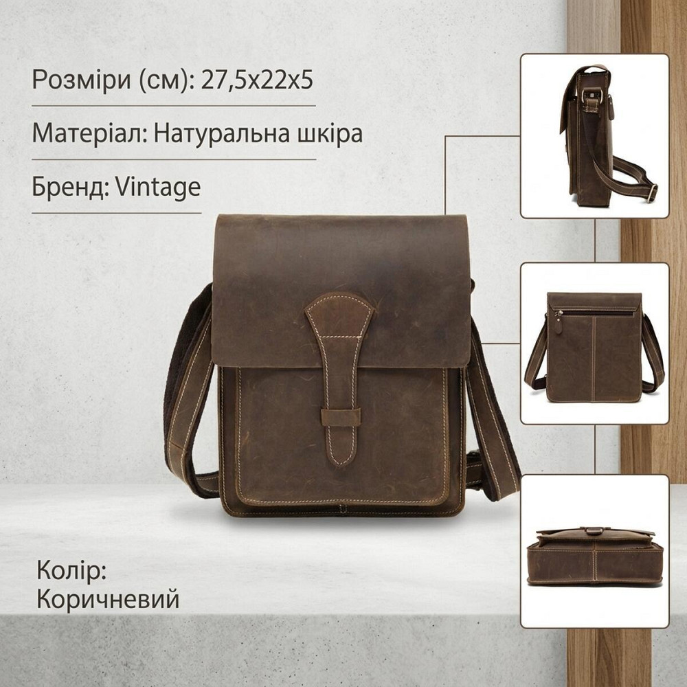 Сумка чоловіча вертикальна Vintage 14660 Коричнева Київ - фото 13