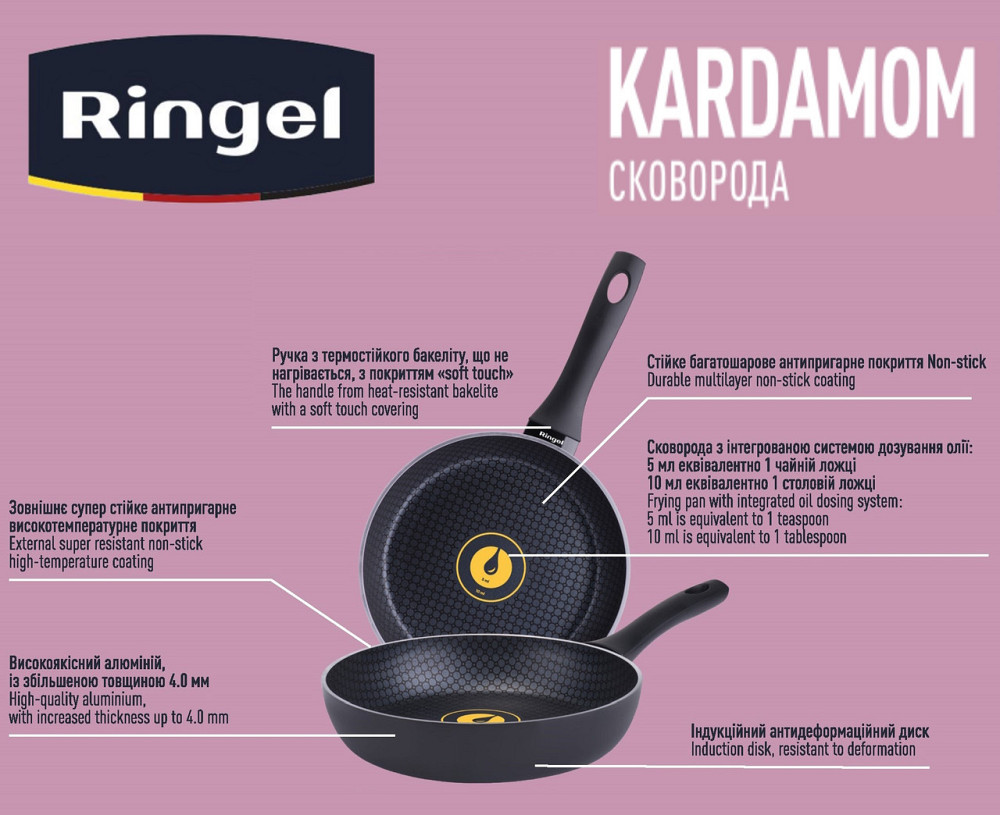 Сковорода RINGEL Kardamom 24 см (6481961) Київ - фото 2