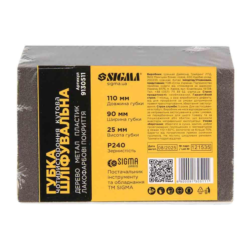 Губка шлифовальная четырехсторонняя угловая 110×90×25мм P240 SIGMA (9130511) Киев - изображение 5