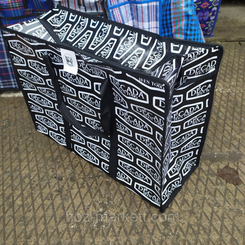 Сумка хозяйственная с молнией 40 х 35 х 20 см ламинированная 6 шт упаковка С1 микс Харьков - изображение 9