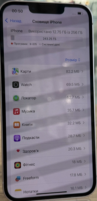 Айфон iPhone 13 256Gb. Pink. Харків - фото 5