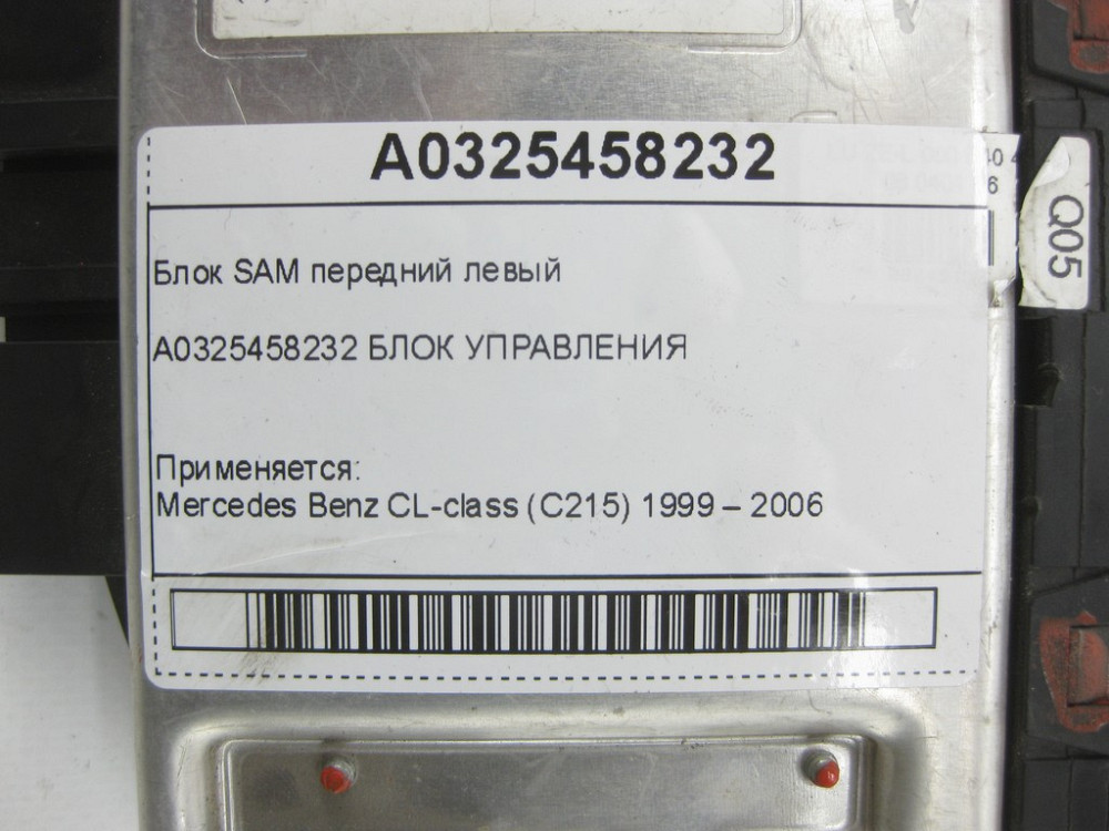 Mercedes-Benz  A0325458232 Блок SAM передній лівий CL C215 S-class short W220 S-class long V220 Одеса - фото 8
