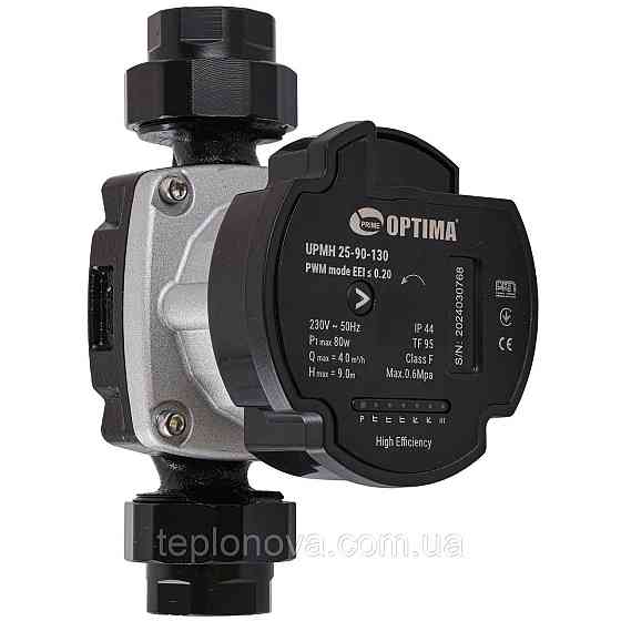 Насос циркуляционный энергосберегающий  Optima PRIME UPMH 25-90AUTO 130мм + гайки Черновцы