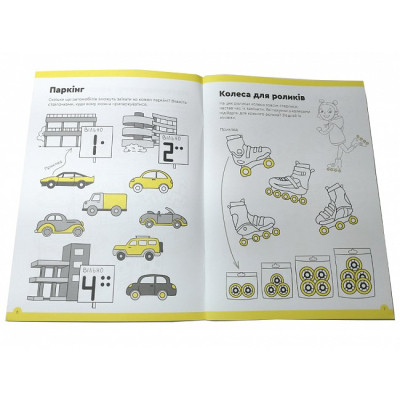 Обучающий набор The Brainy Band Тетрадь Веселый счет, 5-6 лет, украинский (УКР084) Винница - изображение 2