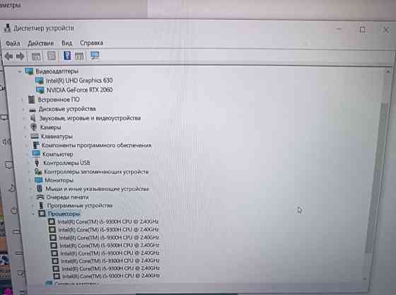 Ноутбук ігровий ACER Nitro 5 Київ
