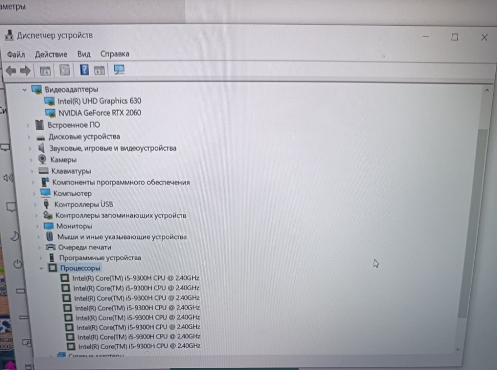 Ноутбук игровой ACER Nitro 5 Киев - изображение 3