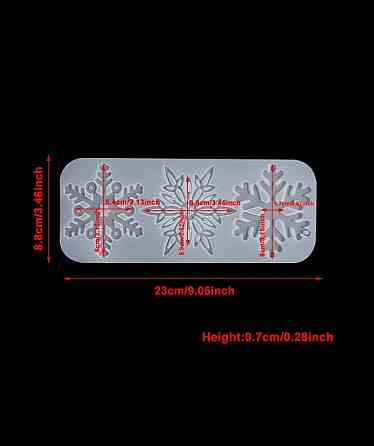 Молд новорічний Сніжинки 230 на 88 мм сірий Київ